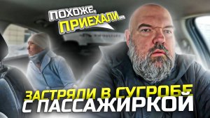 что делать если заказ под камерой|правильно пускай бегают за машиной|Яндекс такси| держу в курсе