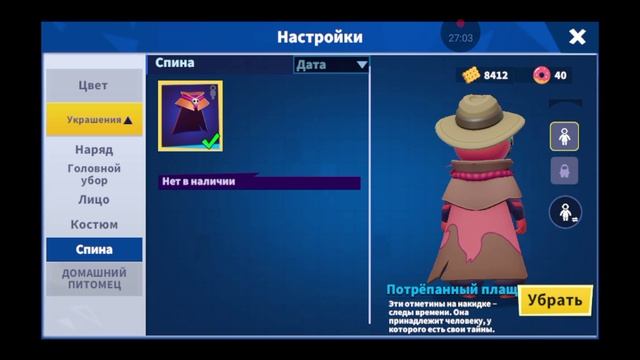 супер Сус часть 2 смотреть онлайн