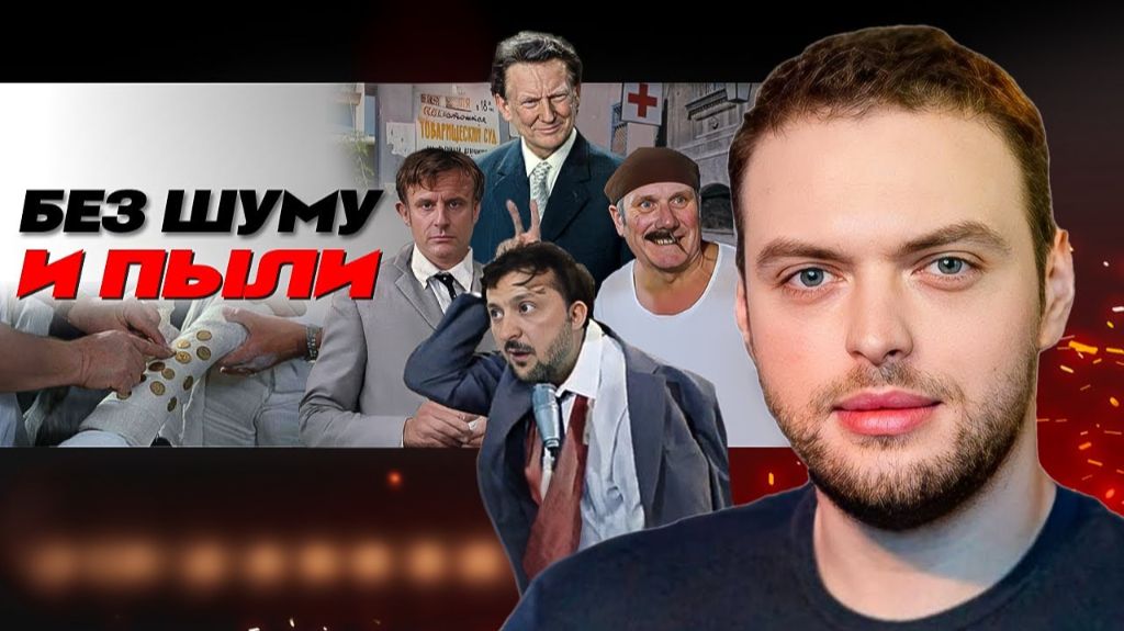 ♣️ Козырей НЕТ: ПРИКУП ЗЕЛЕНСКОГО и ход ТРАМПА! Гамбит Ирана. Будущее Гренландии смотреть онлайн