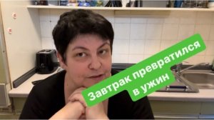 Доброе утро. Кто быстро худеет, тот быстро стареет? #мысливслух #разговорподушам #ежедневныйвлог