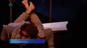 В Театре «Ad Liberum» готовятся к премьере. Ф. Кафка. Превращение