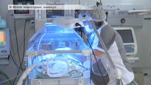 Время местное. Эфир: 12-01-2026 - Итоги новогодних каникул