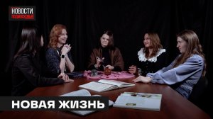 Испытать себя в новой роли с Нового года