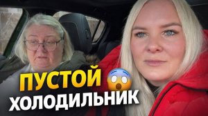 🥇 После Нового года — ПУСТОЙ ХОЛОДИЛЬНИК 😳 Едем за продуктами