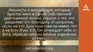 12 января 2026. Бесконечная Любовь. Иисус — величайшее имя | Адвентисты