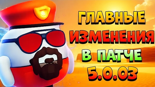 😱 Главные ИЗМЕНЕНИЯ в Патче 5.0.03 в ЧИКЕН ГАН! | **Ремейк карты FORTS** смотреть онлайн