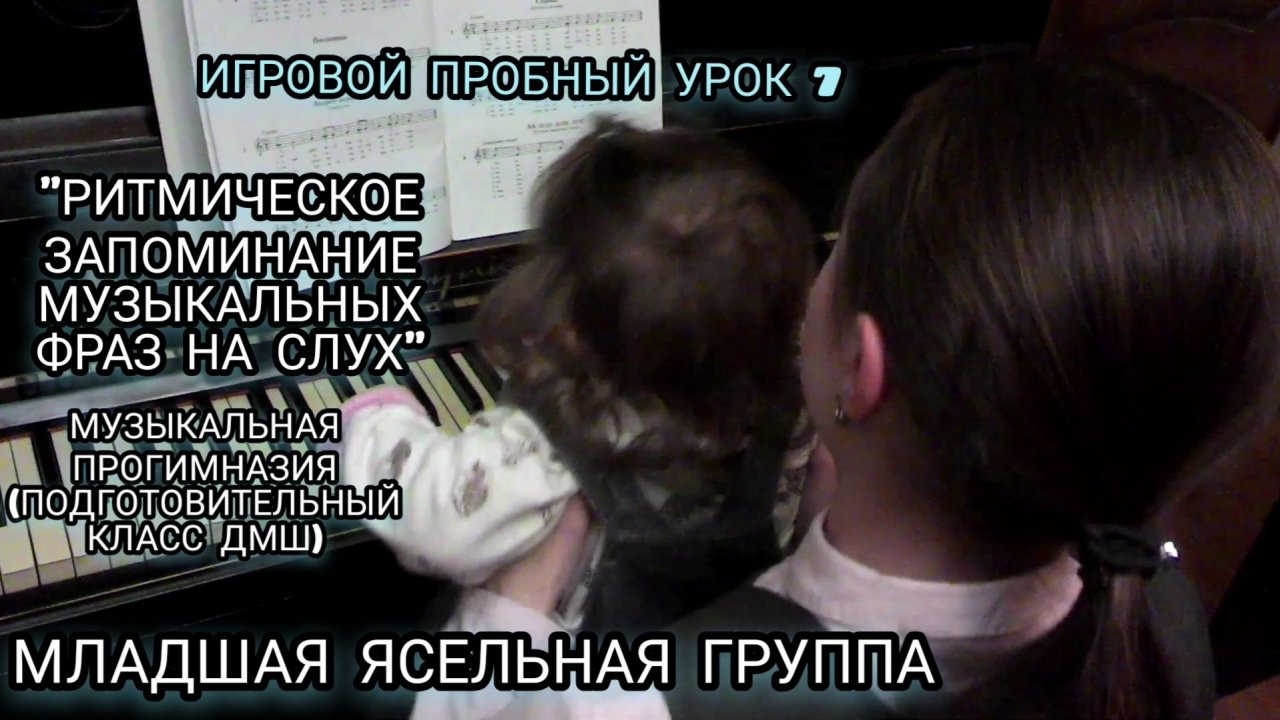 Пед.практика.Музыкальное звукооператорское мастерство смотреть онлайн