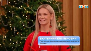 Рок-концерт в формате фитнес-тренировки