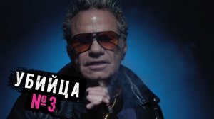 Мэри Сью против всех _ Русский трейлер (Дубляж_ 2025) [4K]