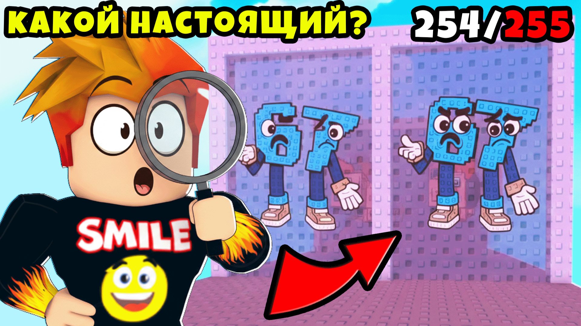 Попробуй Отгадай и Получи Секретного Брейнрота в Find the Brainrot Roblox смотреть онлайн