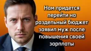 Истории из жизни|НАМ ПРИДЕТСЯ|Аудио рассказы|Аудиокниги слушать онлайн|Жизненные истории