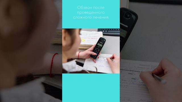 Исходящие звонки