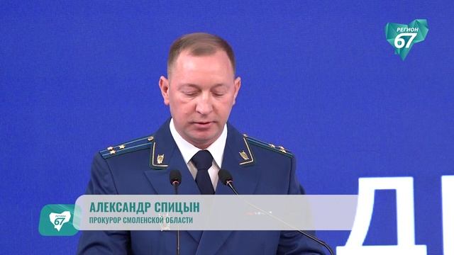 Более трёх веков на страже законности и правопорядка смотреть онлайн