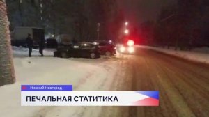 В новогодние праздники в Нижегородской области в пожарах и на дороге погибли 11 человек
