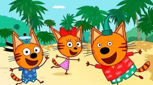 Три Кота Мультфильм Большое путешествие котят😻
