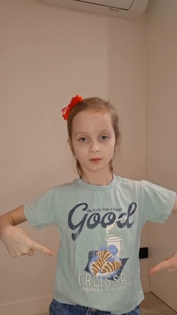 тренд с одеждой смотреть онлайн