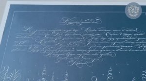 Зимняя сказка. Каллиграфия, рукописная работа