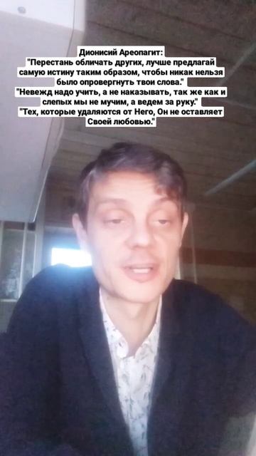 Перестань обличать других смотреть онлайн