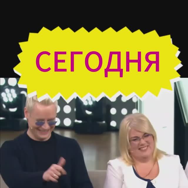 СЕГОДНЯ... 12.01.2026г... РОССИЯ 1... в 17:00 смотреть онлайн