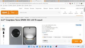 Топ-5 смартфонов из ДНС до 8000рублей