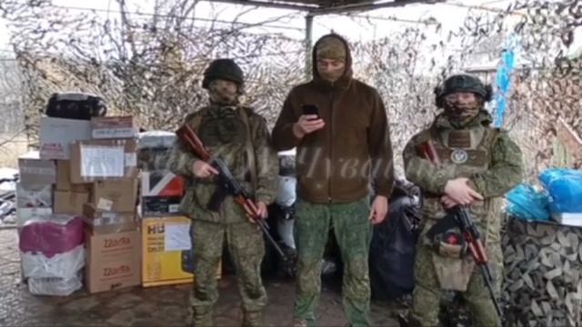 Видеопослание N460 смотреть онлайн