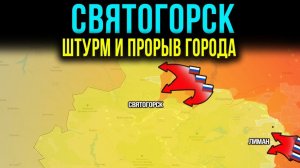 Прорыв Обороны Белгородья! Грядёт Крупное Наступление. Последние новости с фронта на сегодня!