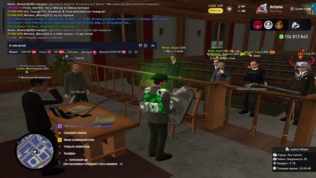 Arizona RP 2026-01-09 21-50-51 смотреть онлайн