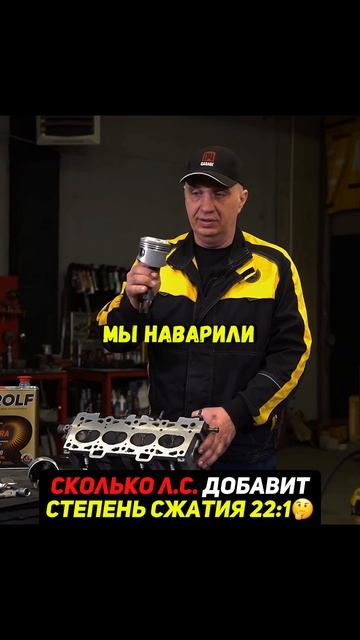 Увеличили степень сжатия в 2 раза😨Что будет? #авто #машина смотреть онлайн