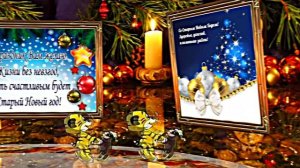 Со Старым Новым Годом!!! Ну и Вот к нам идёт и Старый Новый Год!!! Встречаем!!!