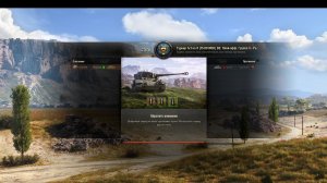 Турнир мира танков  на 10 уровне  начинаю на Ведьмаке