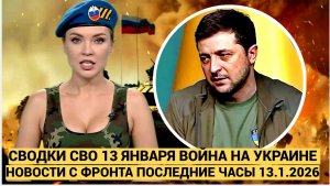 Жена Мадуро совершила подвиг, когда ее мужа похищали американцы. Эта женщина восхитила всех