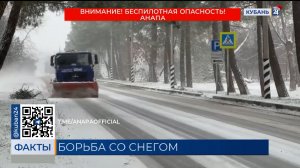 На магистралях Краснодарского края работают более 300 уборочных машин