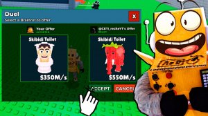 ИСПОЛЬЗОВАЛ ДУЭЛЬ МАШИНУ и ВЫИГРАЛ в Roblox Steal a Brainrot