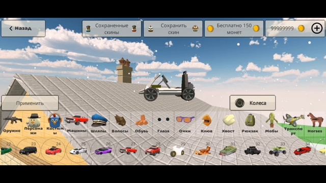 Советы чикен ган для новичков смотреть онлайн