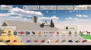 Советы чикен ган для новичков