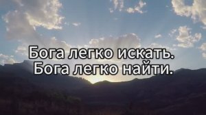 Христианское пение