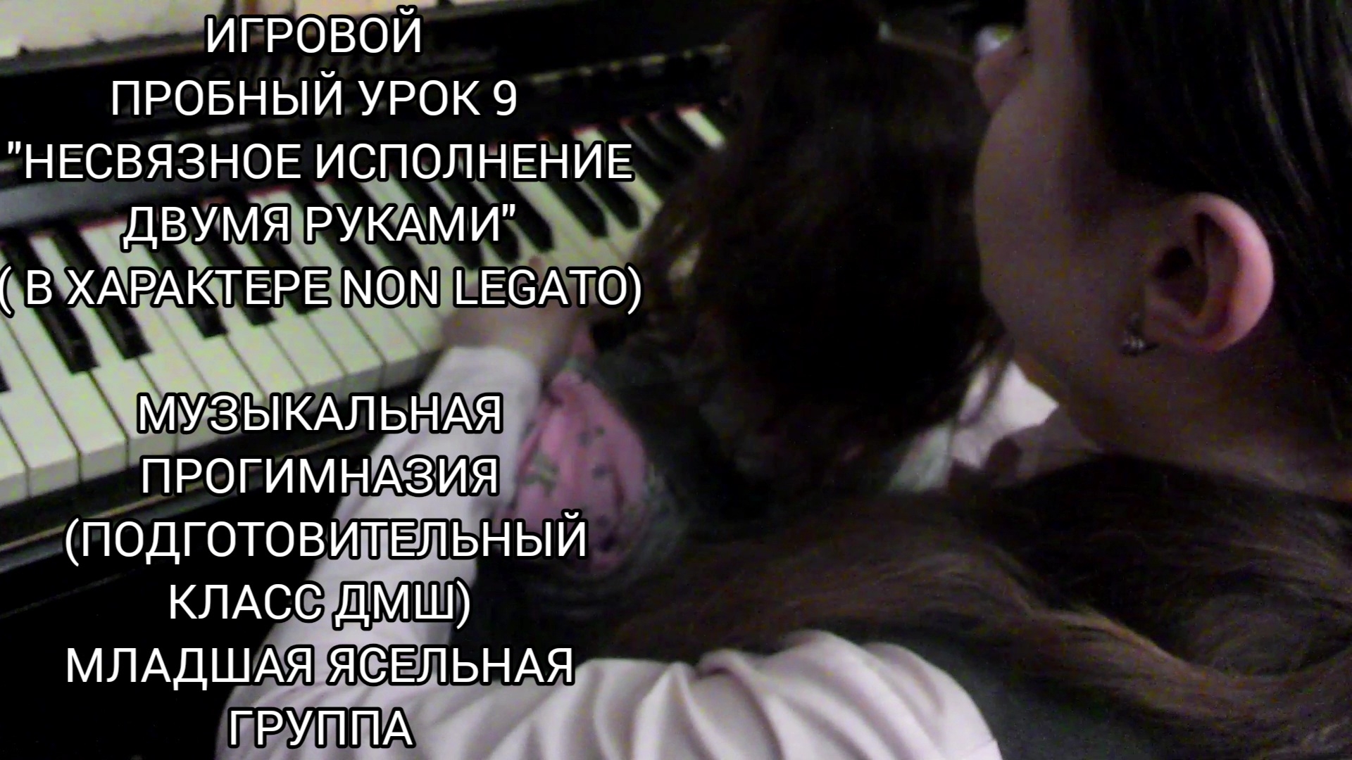 Пед. практика | Музыкальное звукооператорское мастерство смотреть онлайн