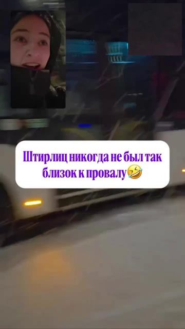 На секунду VPN отключили смотреть онлайн