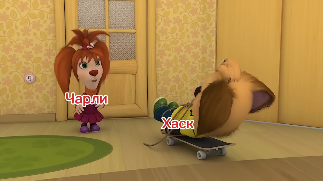 Чарли и Хаск Отель Хазбин смотреть онлайн