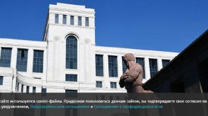 Посла России вызвали в МИД Армении