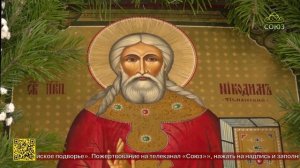 В Новосибирске отмечалась память преподобного Никодима Тисманского