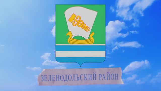 Зеленодольский район