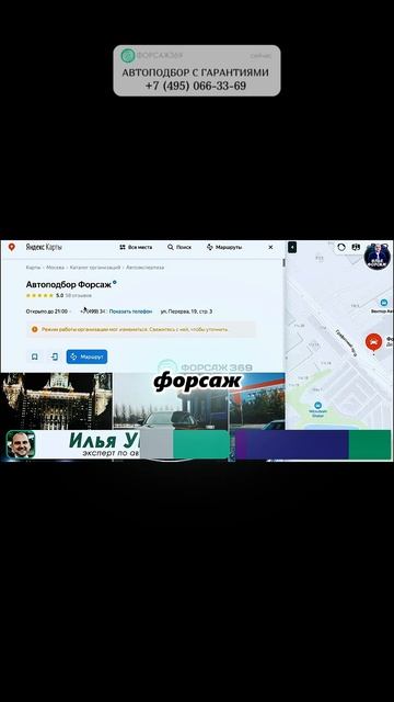 ИТАЛЬЯНСКИЙ ЛЮКС по цене KIA 😱  #автоподбор #автоприколы #подборавто #перекупы #автоюмор смотреть онлайн