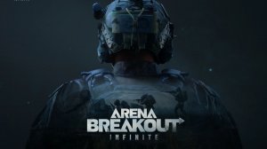 Arena Breakout: Знакомство с игрой
