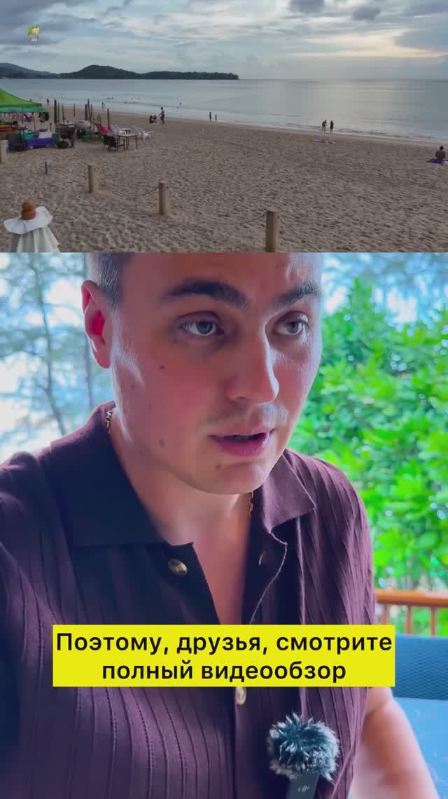 Вилла в Тайланде на Пхукете 6 смотреть онлайн