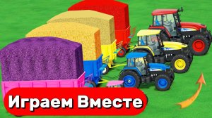 МУЛЬТИКИ ПРО ТРАКТОРЫ ДЛЯ ДЕТЕЙ 🚜🚜🚜 КАТАЕМСЯ НА РАЗНОЦВЕТНЫХ МАШИНКАХ ПО ГОРКАМ ЧАСТЬ 11