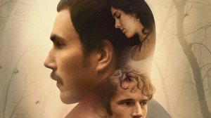 ᴧᴇᴘᴍᴏʜᴛᴏʙ (трейлер)