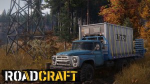 ROADCRAFT Прохождение №14