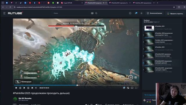 Обзор на игру Painkiller 2025 смотреть онлайн