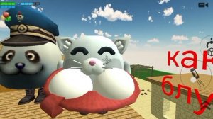 какая команда круче джевина фазы 4 или Блю 1